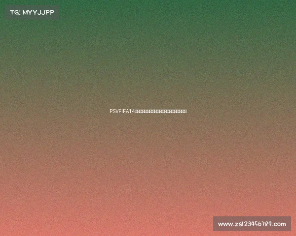 PSVFIFA14世界杯经典赛场重温绿茵激情巅峰对决传奇体验